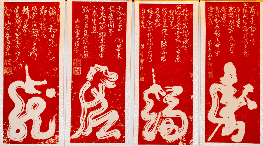 中国大众文化学会官网